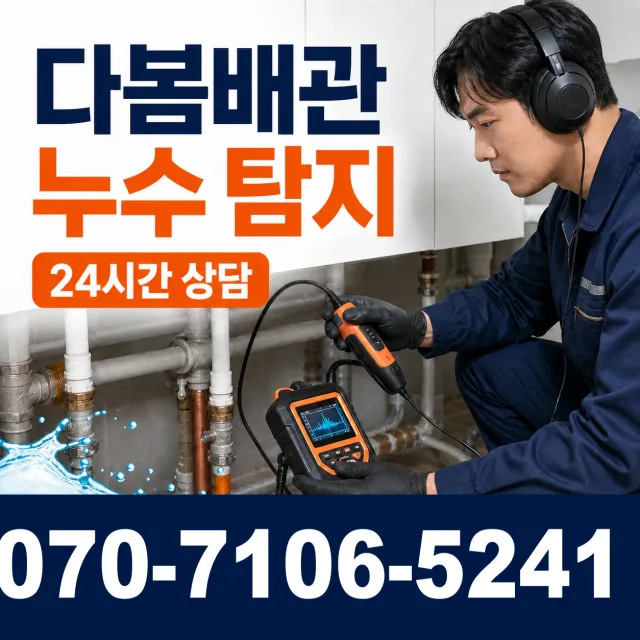 전북 고창군 무장면 석동길 싱크대교체 상담 이미지 5
